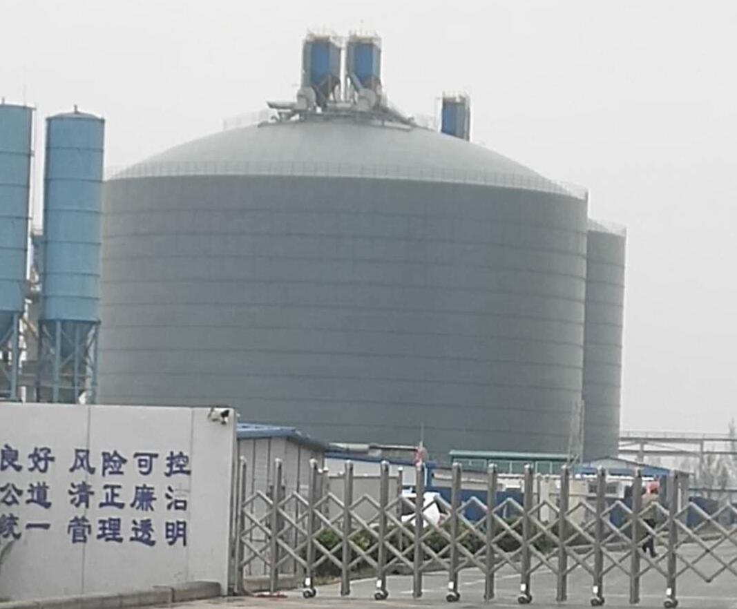 博鳌镇4万吨粉煤灰储存库